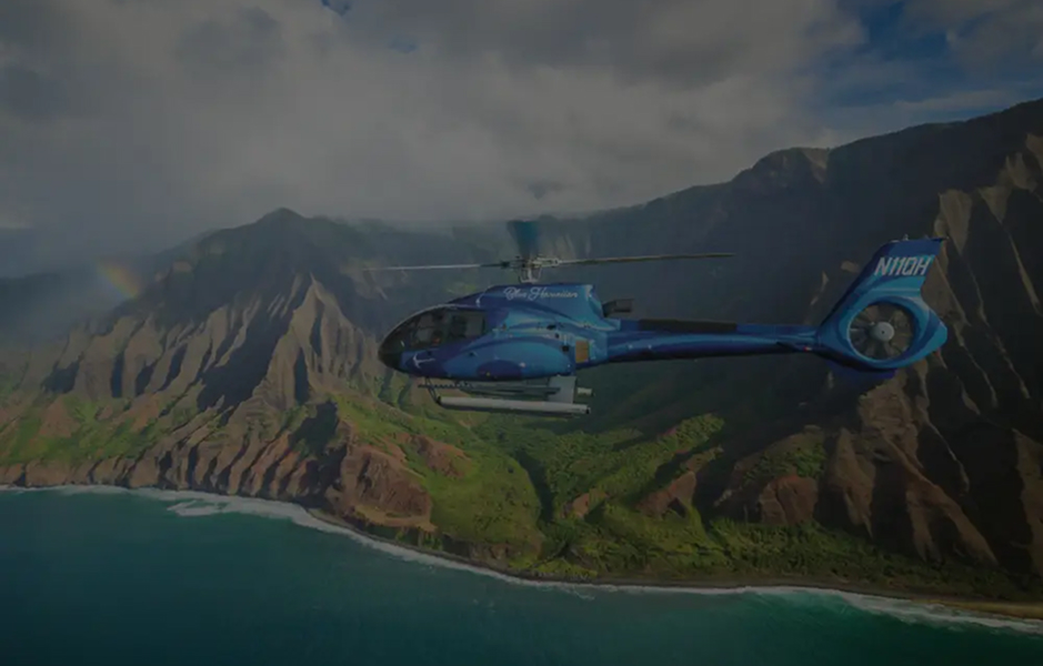 Helicopter